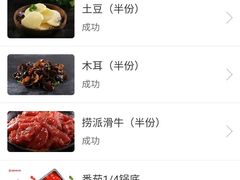 -海底捞火锅(青悦城店)