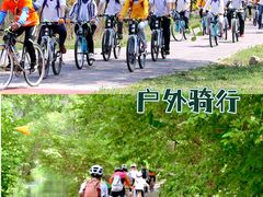 -途柚团建·拓展培训·年会策划