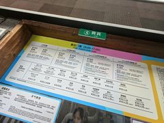 -盈香心动乐园