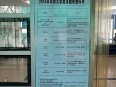 -同济大学四平路校区游泳馆