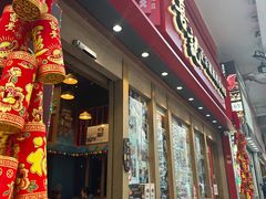 -喜记避风塘炒辣蟹(总店)