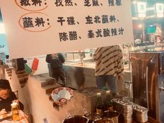 -生火火·小炉子炭烤(金楠天街总店)