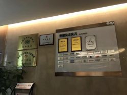 -金芙美月子中心(财富别墅店)