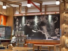 -味千拉面(瑞虹生活广场店)