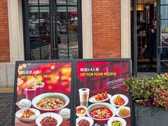 -巷子宽·酸菜鱼(迪士尼小镇店)