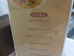 -新南华大酒店(长寿店)
