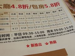 -东方御宴海鲜酒楼(棕泉酒店)