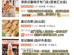 -粤匠·澳门点心粤菜海鲜(澳门半岛店)