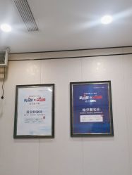 -郑荃丽格医疗美容