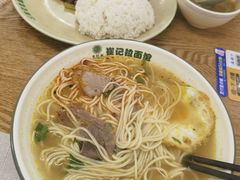 -崔记拉面馆(航北店)