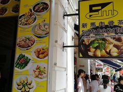 -牛车水美食街