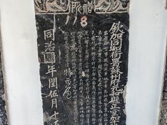 -苏州文庙(姑苏区)