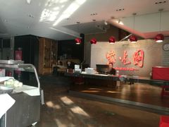 -紫光园(天通苑店)