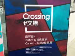 -剪刀石头布家居广场