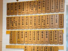 -老地方面馆(思南路店)