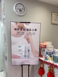 -咪咪专业脱毛连锁机构