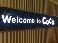 -CoCo都可(健翔桥店)