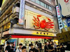 -蟹道乐(道顿堀本店)
