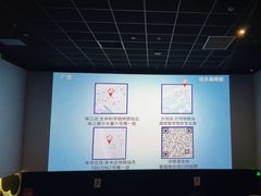 -大地院线珠江摩尔店(CL全景超级影院)
