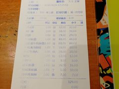 账单-正禾鲜·潮汕牛肉火锅(凯德天府店)