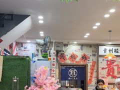 -钱摊摊安顺夺夺粉火锅(宏大广场店)