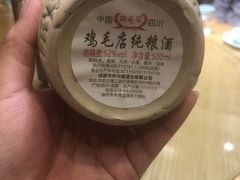 -鸡毛店·川菜(双楠店)