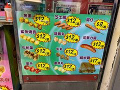 -利强记北角鸡蛋仔(弥敦道店 )