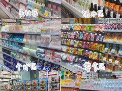 -KKV(深圳kk one 店)