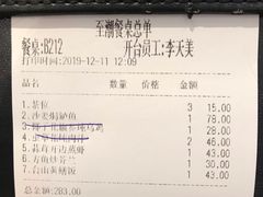 -至潮餐厅精致粤菜·活鲈鱼·走地鸡(珠江新城店)