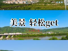 -图们国门景区