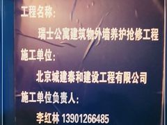 -瑞士公寓-E座