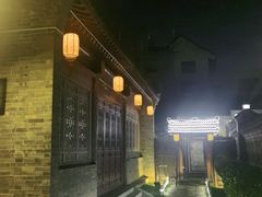 -卫鼎轩·曹公馆(鼓楼店)