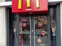 -麦当劳(鲁迅公园店)