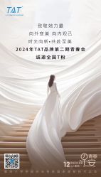 点击看大图 -雅曼妮spa美容养生