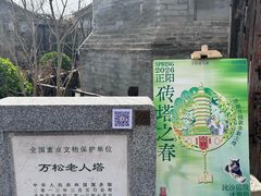 -正阳书局(西四南大街店)