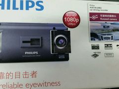android_upload_pic-天山海世界·米立方