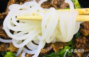 Beef and Offal Noodles