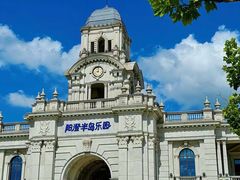 -阳澄湖半岛旅游度假区