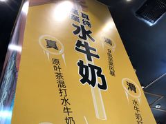门面-大口九(东方广场店)