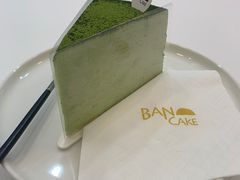 -BanCake·法式千层·拿破仑專門店