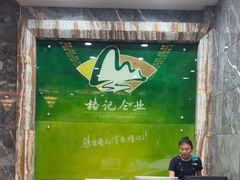 -椿记烧鹅(叠彩店)