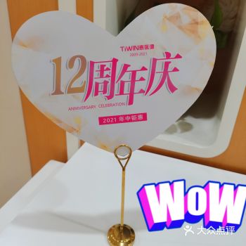 泰医源，我皮肤管理的小确幸～
