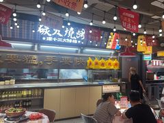 -谭十三大排档·18年老字号(船山路总店)