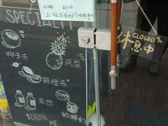 -志龙皇冠吃货椰子铺