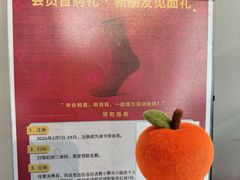 -迪卡侬(越秀公园店)