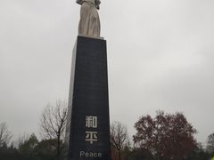 -侵华日军南京大屠杀遇难同胞纪念馆