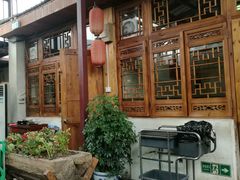-丽江庭院之爱在路上(西单店)