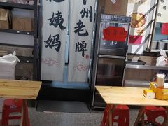 -柳州肥姨妈大骨螺蛳粉(曹路店)