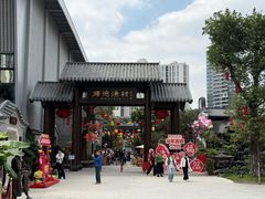 -顺德渔村·岭南一号