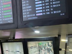 -杭州萧山国际机场
